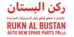 rukn al bustan logo removebg preview